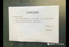 連醫生都難以幸免，你該如何應對這次流感狂潮？