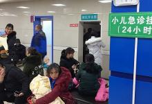 國家衛(wèi)計(jì)委：加強(qiáng)聚集性疫情監(jiān)測 確保重癥患者救治