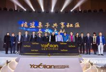 搖籃親子共享社區開創中國親子服務新零售模式