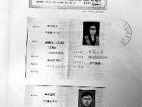 早產兒失明司法鑒定書稱醫院無錯 鑒定人:未簽過字