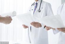 首屆上海醫(yī)改十大創(chuàng)新舉措評(píng)選揭曉，將在全市推廣服務(wù)患者