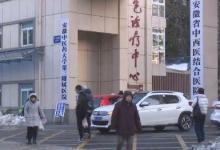 北京將建網絡號販子黑名單，執法部門掛號平臺醫療機構共享