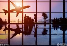 研究：機場航站樓細菌數(shù)量高 遠多于飛機內(nèi)部