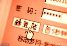 北京市屬醫院預約掛號率超八成