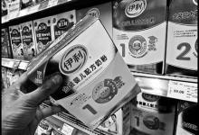 國產奶粉去年起開始高速增長 最嚴監管措施確保國產奶粉品質