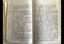 24歲小伙與流感搏命的38天：昏迷14天，醫(yī)療費約50萬