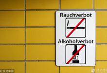 北京控煙收成效 成人吸煙者減20萬