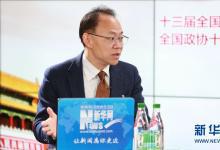 程京: “啞鈴模式”應對“治未病”