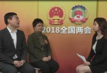 呂忠梅王建生對(duì)談：公眾健康素養(yǎng)亟待提高