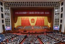 《政府工作報告》丨2018醫(yī)藥領(lǐng)域干貨全在這里