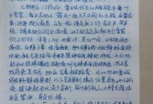 護士為早產兒寫下33篇日記，看完被暖到了