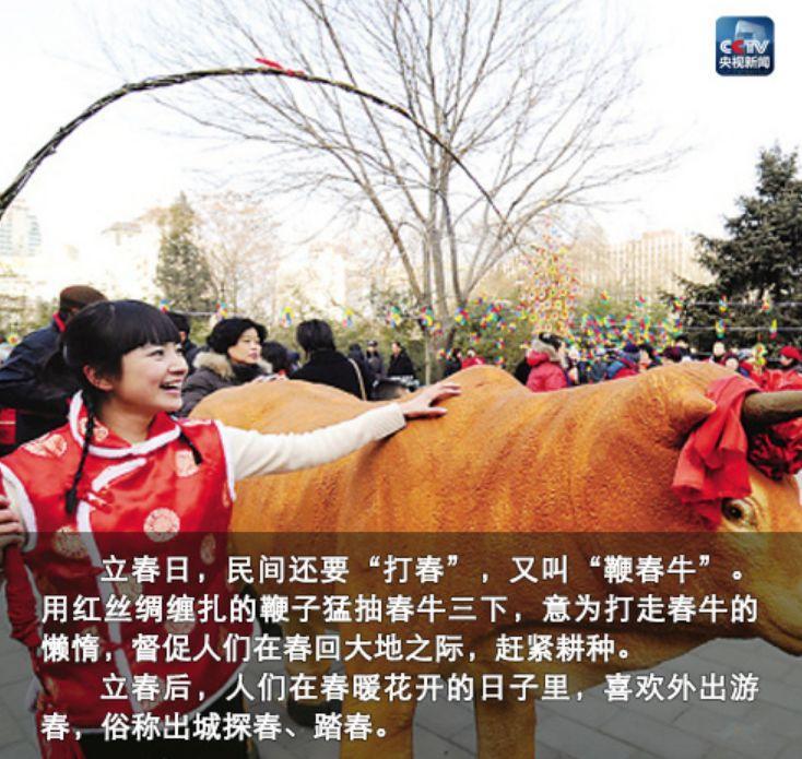 夜讀丨立春：人隨春好，春與人宜