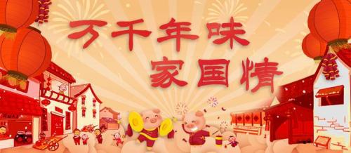 抗癌人的“春節時光”：陰晴圓缺皆人生