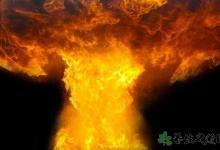 四川九龍森林火災 發生火災時該怎么辦