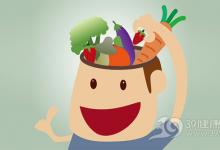 吃對(duì)6種食物，讓你的大腦更年輕