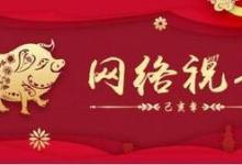 【網絡祝年】流動的中國，每一處都是好風景