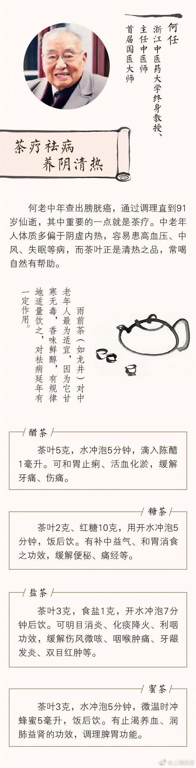 國(guó)醫(yī)大師吃了一輩子的“養(yǎng)生菜”，竟然是7種最普通的食物