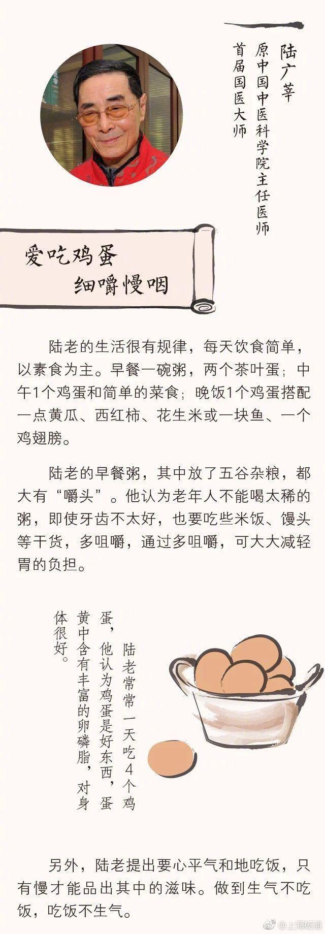 國(guó)醫(yī)大師吃了一輩子的“養(yǎng)生菜”，竟然是7種最普通的食物