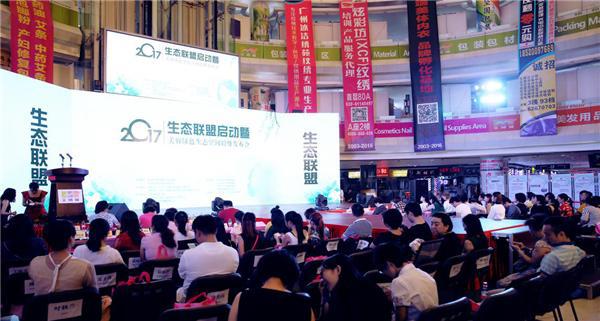 生態(tài)聯(lián)盟啟動，綠色生態(tài)空間負(fù)氧離子美容養(yǎng)生趨勢發(fā)布