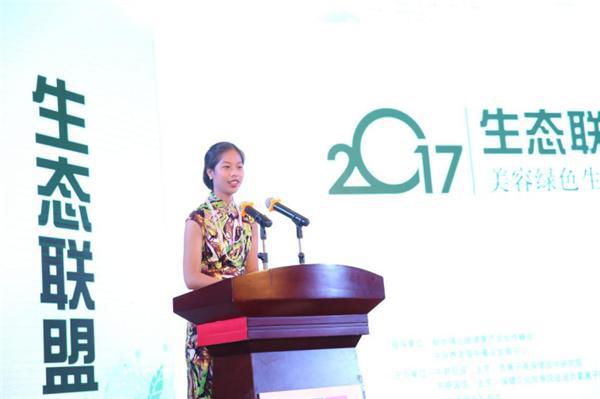 生態(tài)聯(lián)盟啟動，綠色生態(tài)空間負(fù)氧離子美容養(yǎng)生趨勢發(fā)布