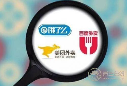 O2O外賣最終對決:餓了么收購百度外賣  美團阿里誰成為外賣老大