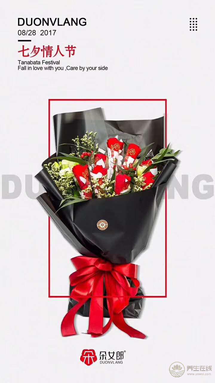 七夕節(jié)禮物，怎能少了朵女郎