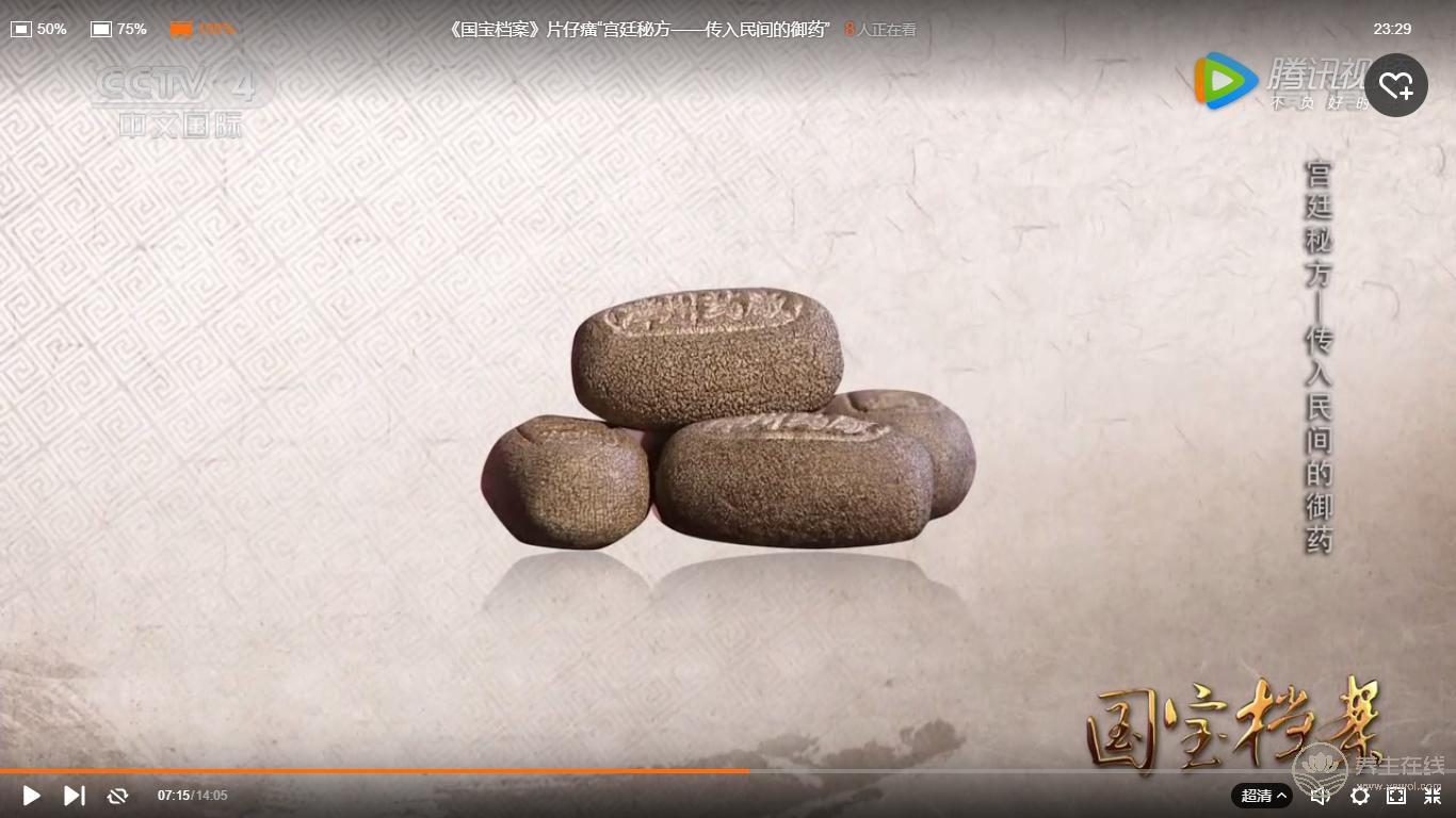 汲取古人智慧，片仔癀牙膏讓宮廷秘方煥發新生命