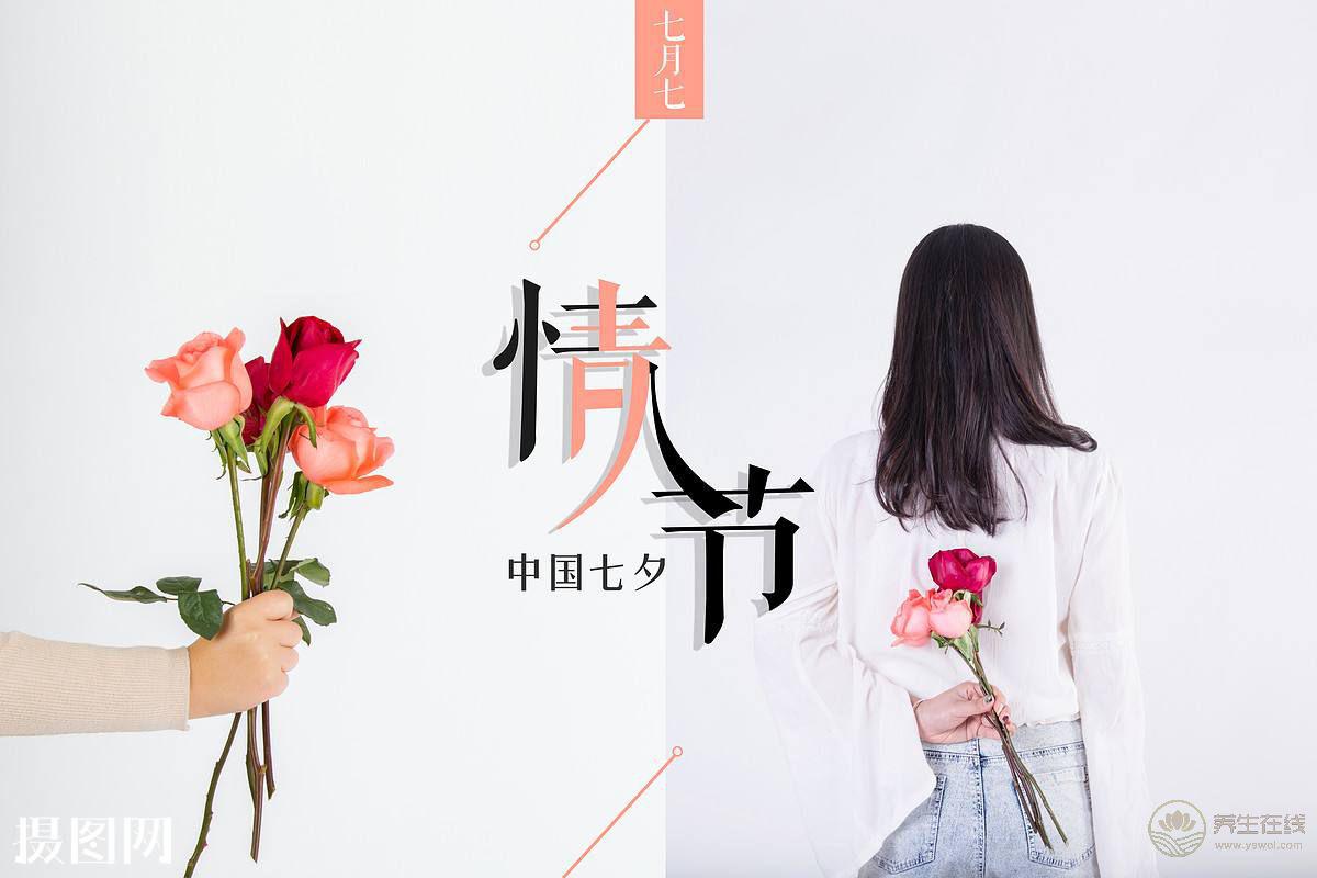 2019年情人節有哪幾個 2019年共有多個情人節