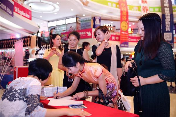 生態(tài)聯(lián)盟啟動，綠色生態(tài)空間負(fù)氧離子美容養(yǎng)生趨勢發(fā)布