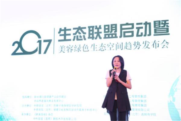 生態(tài)聯(lián)盟啟動，綠色生態(tài)空間負(fù)氧離子美容養(yǎng)生趨勢發(fā)布