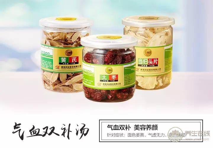 七夕禮物：一杯花茶解放你的健康