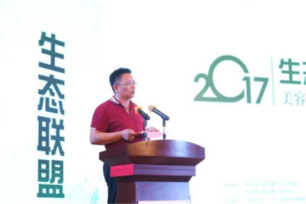 生態(tài)聯(lián)盟啟動，綠色生態(tài)空間負(fù)氧離子美容養(yǎng)生趨勢發(fā)布