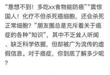 平安好醫(yī)生健康頭條上線“好醫(yī)生說”專欄 名醫(yī)解讀養(yǎng)生謠言