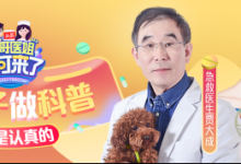 今日頭條《醫(yī)哥醫(yī)姐，你可來了》重磅來襲，養(yǎng)生也要歡樂進行