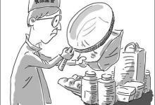 食品保質期有新規定