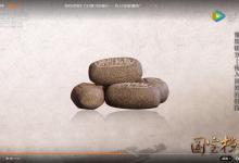 汲取古人智慧，片仔癀牙膏讓宮廷秘方煥發(fā)新生命