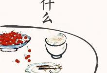 國醫(yī)大師吃了一輩子的“養(yǎng)生菜”，竟然是7種最普通的食物