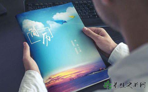 招聘不得限定性別 求職要注意什么