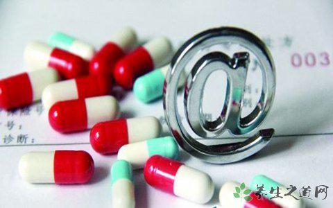 西漢古墓挖出仙藥 合理用藥的基本原則是什么