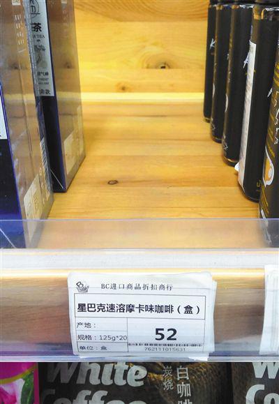 制售假冒星巴克咖啡窩點被警方搗毀