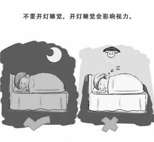 6歲童怕黑 開(kāi)燈睡覺(jué)誘發(fā)性早熟