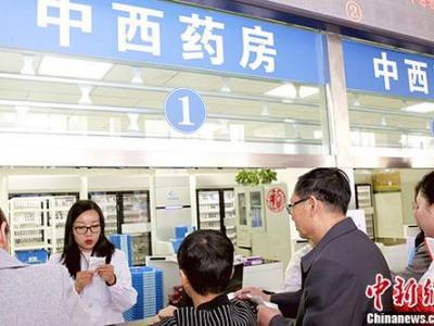衛(wèi)健委：中國(guó)醫(yī)療服務(wù)正從信息化向智慧化過渡