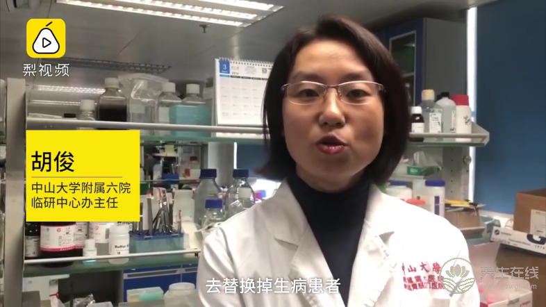 廣州多所醫院接受“捐屎”:每次最高可獲五百元補償