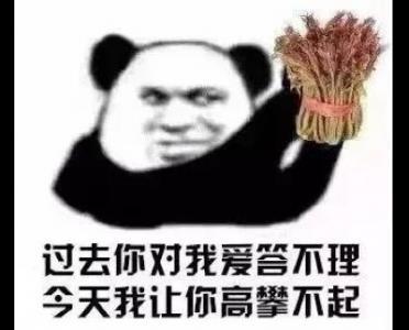 喜提蔬菜界“愛(ài)馬仕”？這種野菜成春日新寵