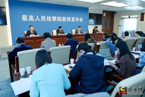 最高檢：進一步推進未檢社會支持體系的專業化、規范化