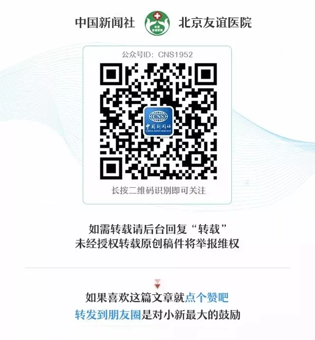 口袋醫(yī)生|受傷了就要打破傷風(fēng)？三大誤區(qū)了解一下