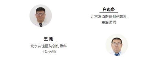 口袋醫(yī)生|受傷了就要打破傷風(fēng)？三大誤區(qū)了解一下