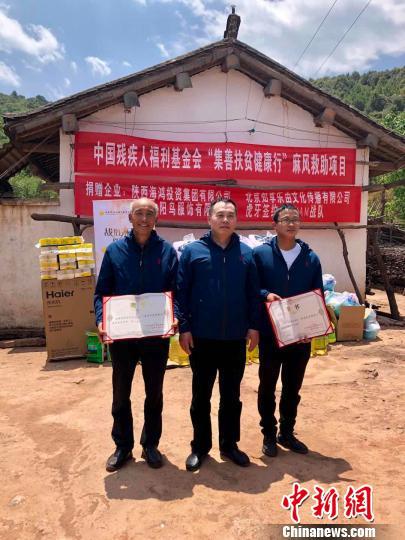 “集善扶貧健康行”麻風(fēng)救助項(xiàng)目在云南啟動(dòng)