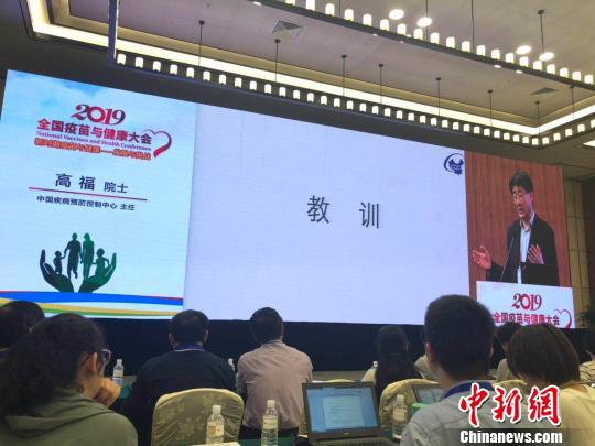 高福：一定要將“疫苗”和“疫苗問題”區分開