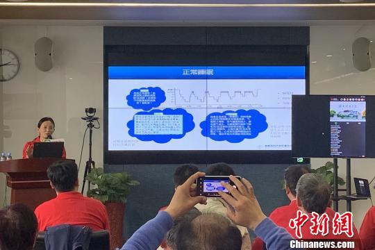 “援友健康之家”為援藏人睡眠“把脈”